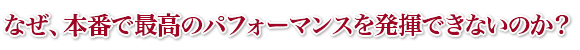 なお、結婚を本気で望み、1日も早く出会いを望んでいるあなたへ3つのメインプログラムを御提供しております。